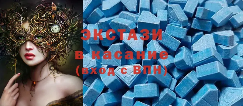 цена наркотик  Апрелевка  Ecstasy 280 MDMA 